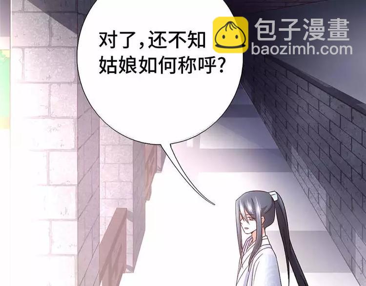 神廚狂後 - 第12話 趕鴨子上架(1/2) - 1