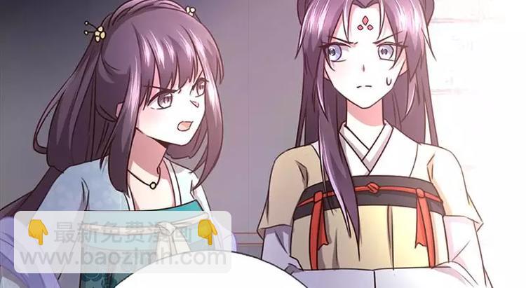 神廚狂後 - 第12話 趕鴨子上架(1/2) - 6