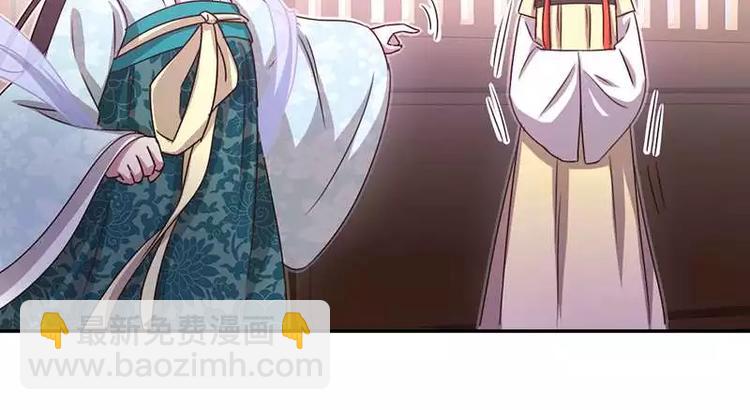 神廚狂後 - 第12話 趕鴨子上架(1/2) - 4