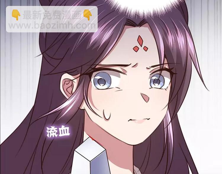 神廚狂後 - 第12話 趕鴨子上架(1/2) - 5