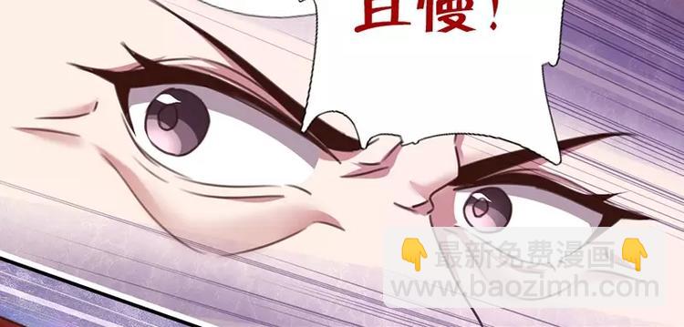 神廚狂後 - 第12話 趕鴨子上架(2/2) - 5