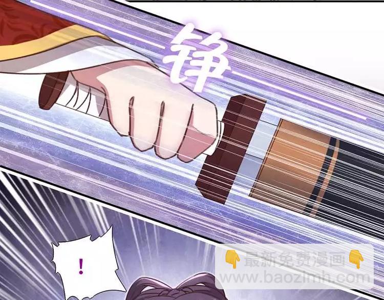 神廚狂後 - 第12話 趕鴨子上架(2/2) - 6