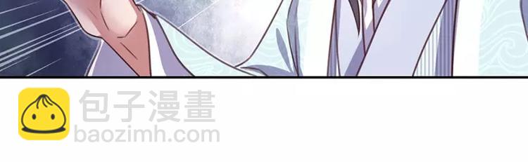 神廚狂後 - 第12話 趕鴨子上架(2/2) - 4