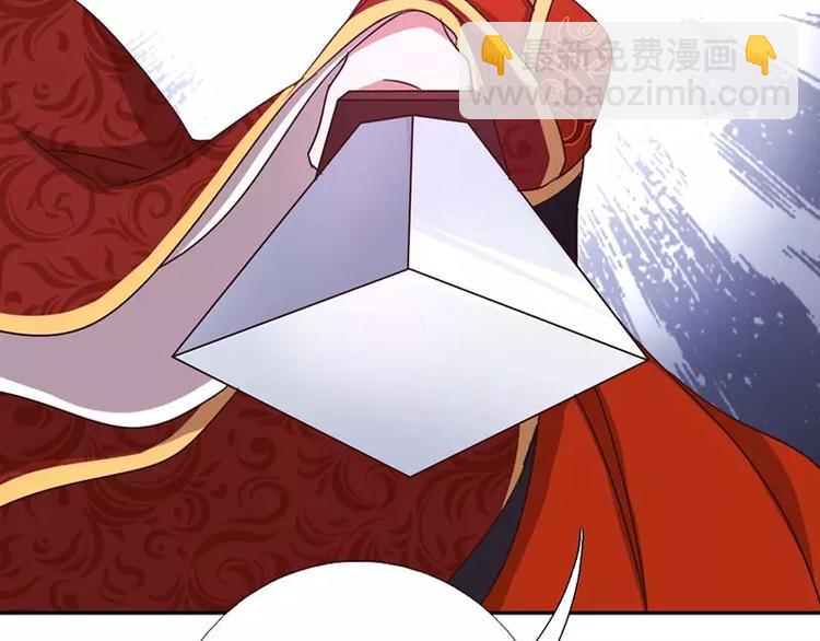 神廚狂後 - 第12話 趕鴨子上架(2/2) - 4