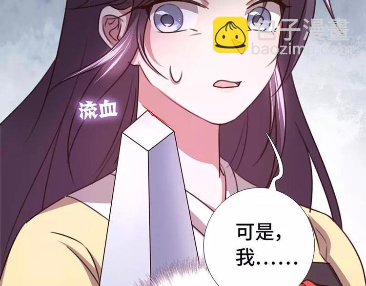 神廚狂後 - 第12話 趕鴨子上架(2/2) - 1