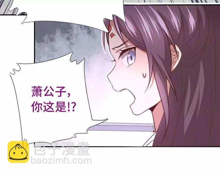 神廚狂後 - 第12話 趕鴨子上架(2/2) - 2