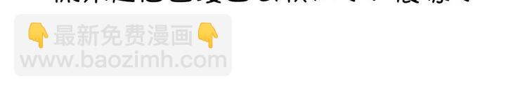 神廚狂後 - 第12話 趕鴨子上架(2/2) - 5