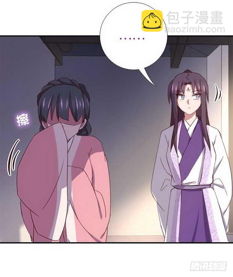 神廚狂後 - 第111話 路見不平一聲吼 - 4