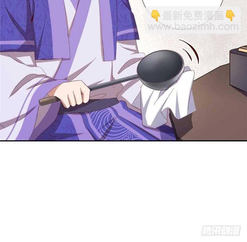 神廚狂後 - 第115話 另一隻鐲子 - 1