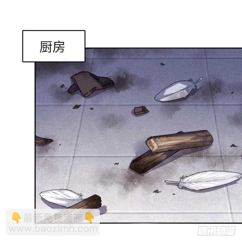 神廚狂後 - 第115話 另一隻鐲子 - 5