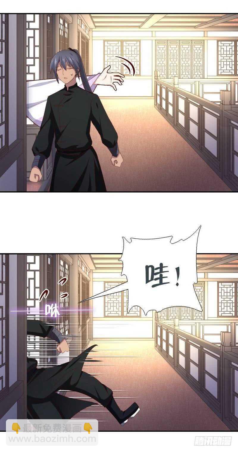 神廚狂後 - 第119話 雲雀酒莊 - 3