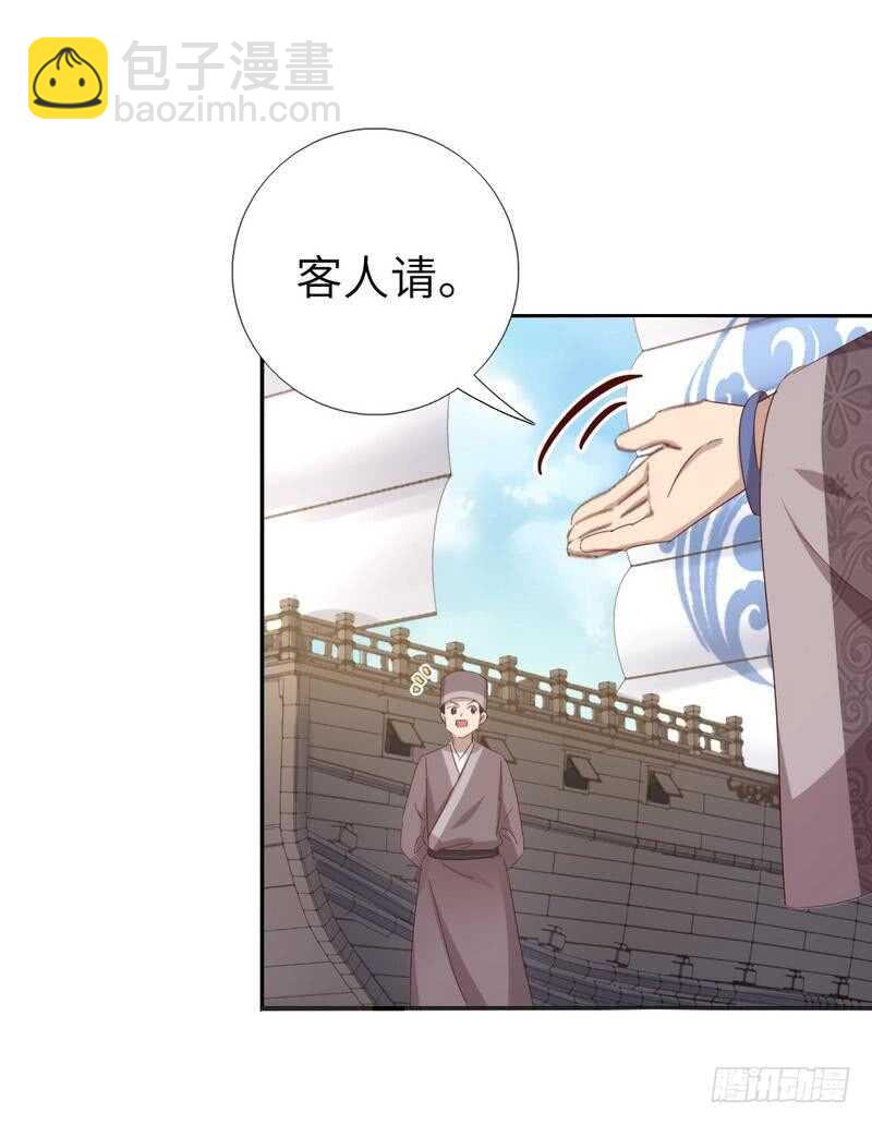 神廚狂後 - 第121話 神秘的品酒大會 - 5