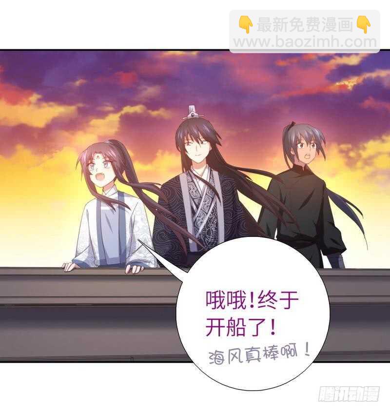 神廚狂後 - 第121話 神秘的品酒大會 - 4