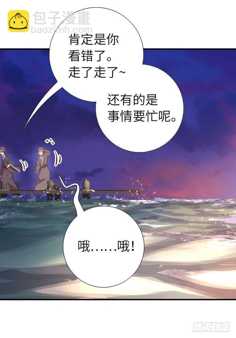 神廚狂後 - 第121話 神秘的品酒大會 - 1