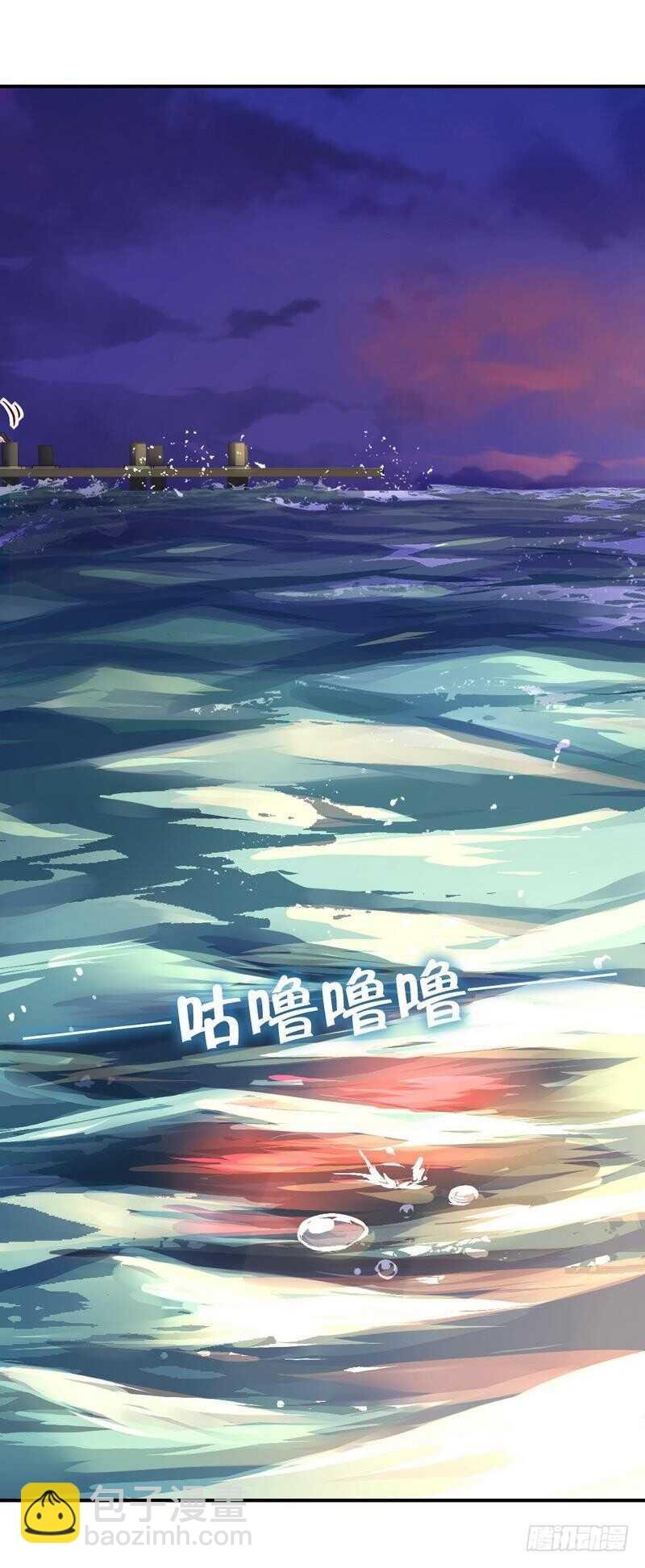 神廚狂後 - 第121話 神秘的品酒大會 - 2