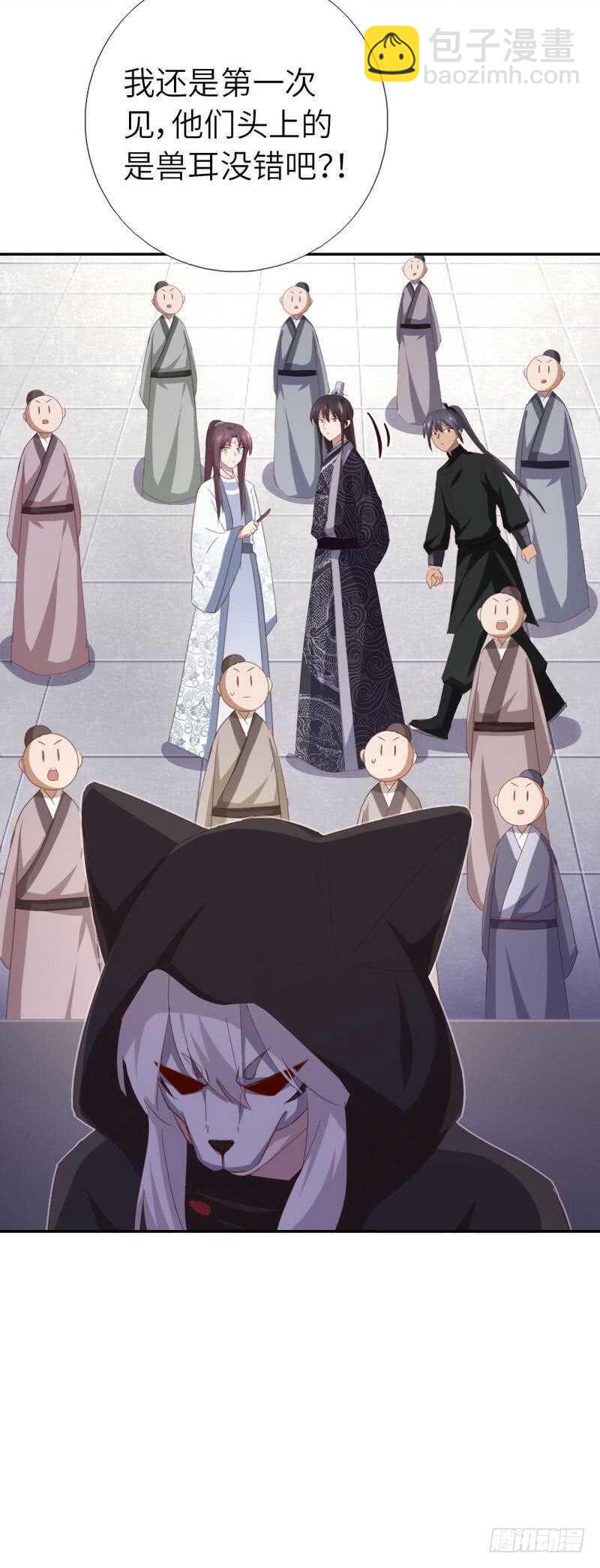 神廚狂後 - 第123話 穿越的經典橋段 - 5