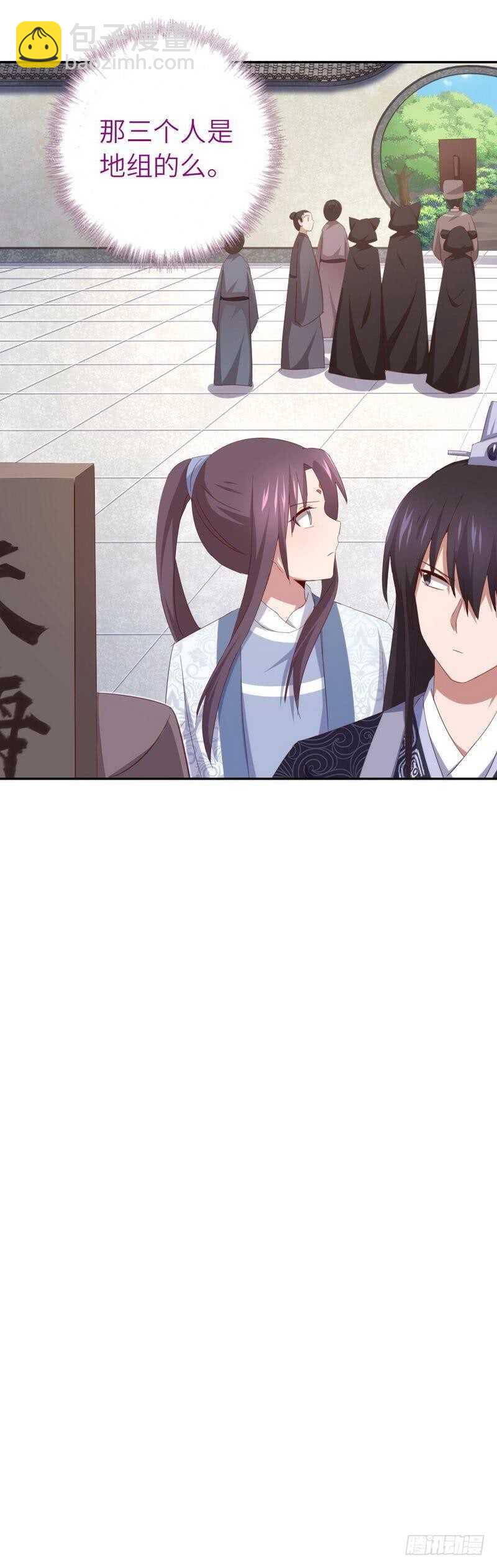 神廚狂後 - 第123話 穿越的經典橋段 - 6