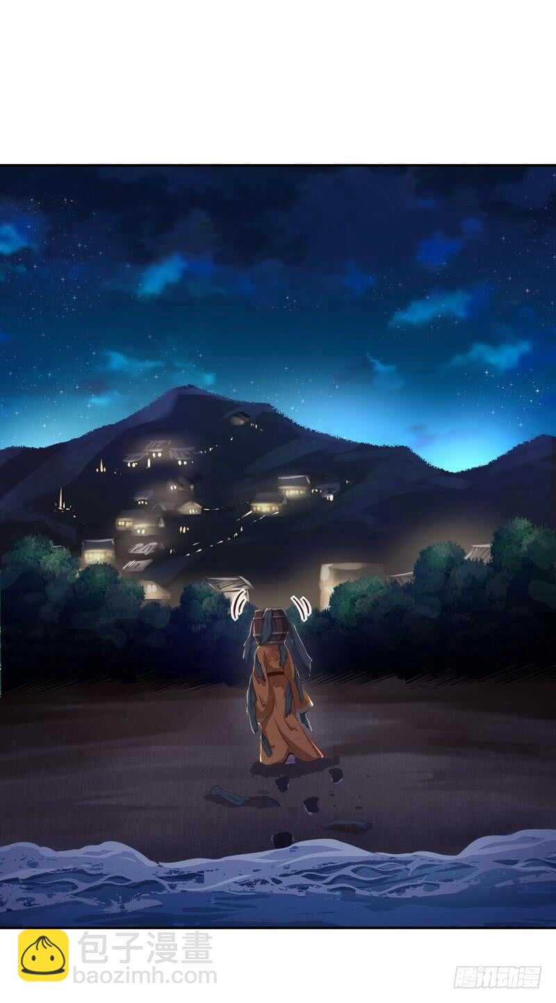 神廚狂後 - 第123話 穿越的經典橋段 - 3