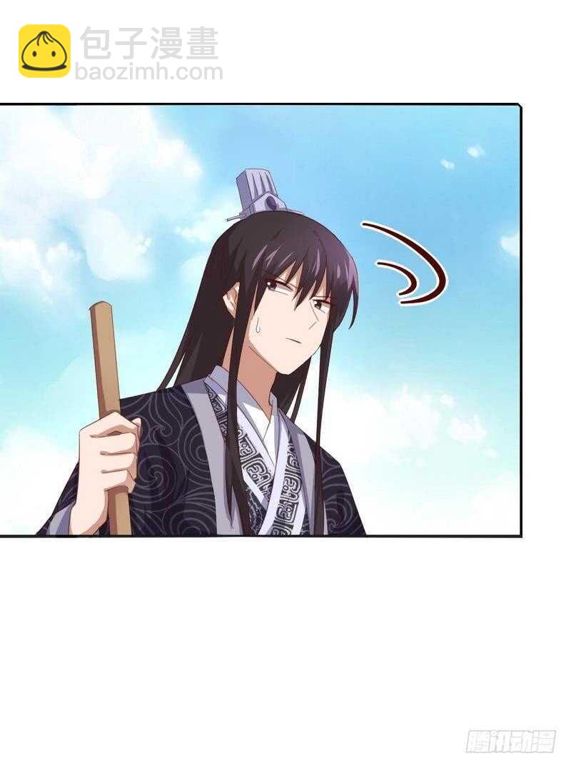 神廚狂後 - 第125話 嫉妒心 - 6