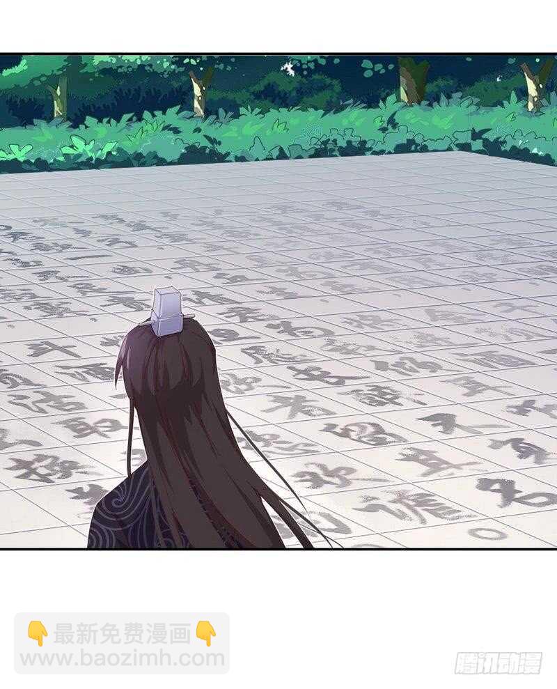 神廚狂後 - 第125話 嫉妒心 - 1