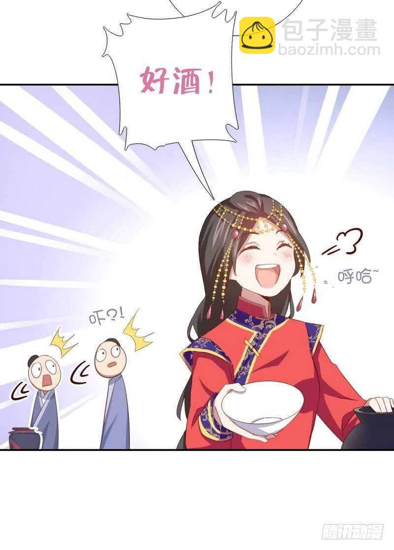 神廚狂後 - 第127話 “獵物” - 5