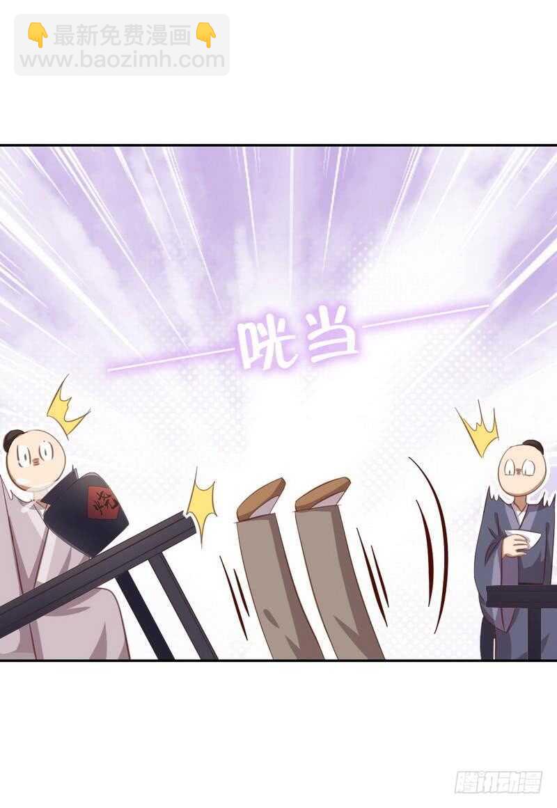 神廚狂後 - 第127話 “獵物” - 6