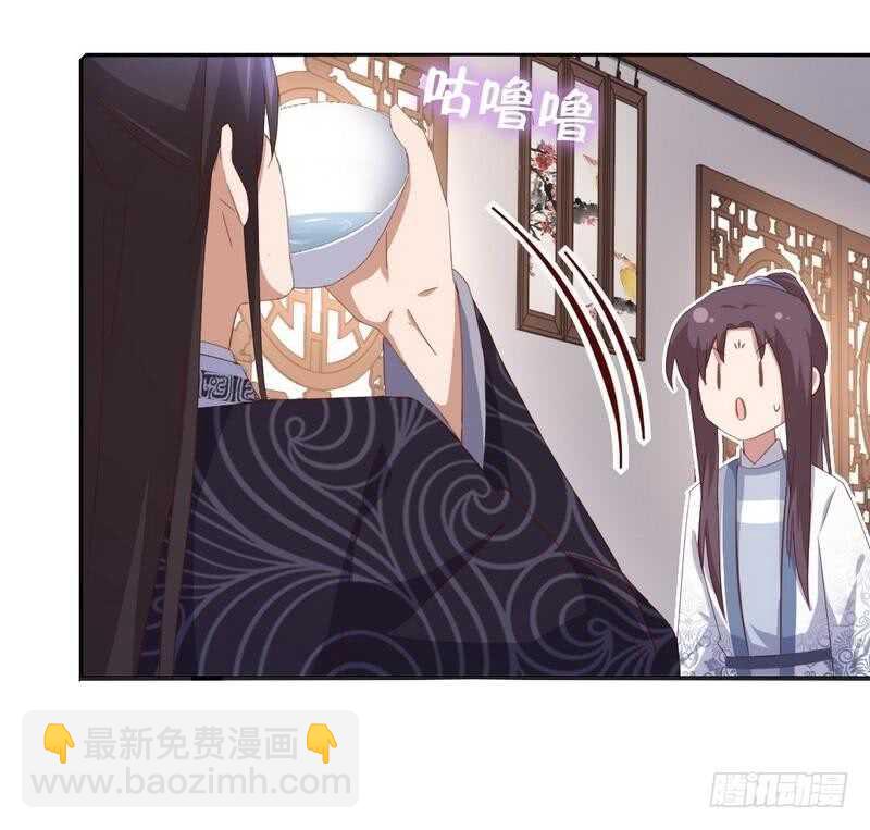 神廚狂後 - 第127話 “獵物” - 5