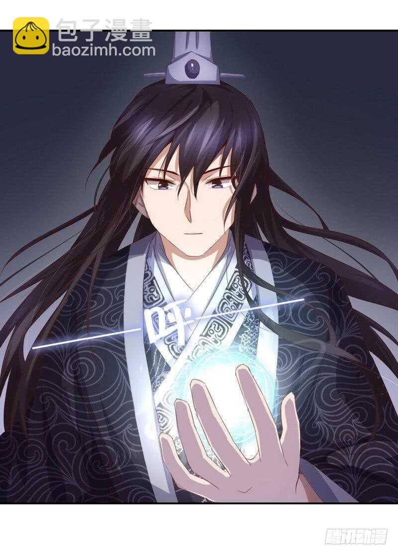 神廚狂後 - 第127話 “獵物” - 1