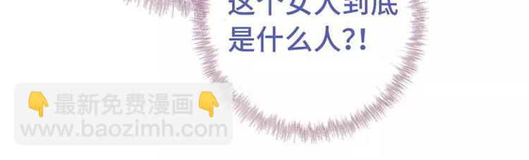 神廚狂後 - 第14話 靈材比拼(1/2) - 5