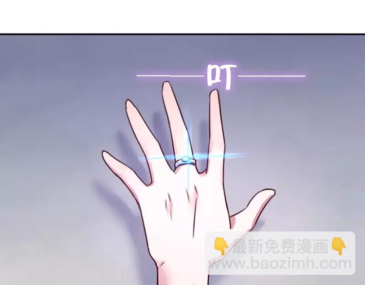 神廚狂後 - 第14話 靈材比拼(1/2) - 1