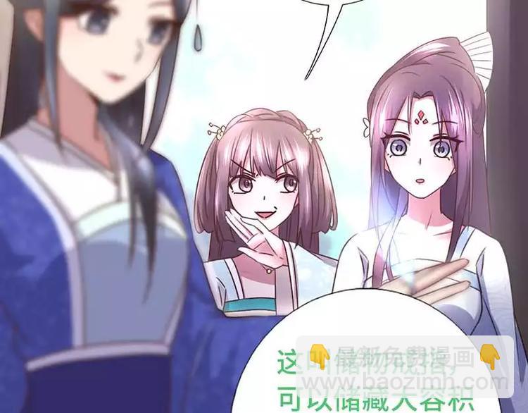 神廚狂後 - 第14話 靈材比拼(1/2) - 4