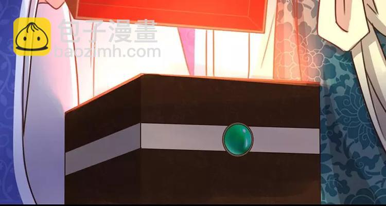 神廚狂後 - 第14話 靈材比拼(1/2) - 4