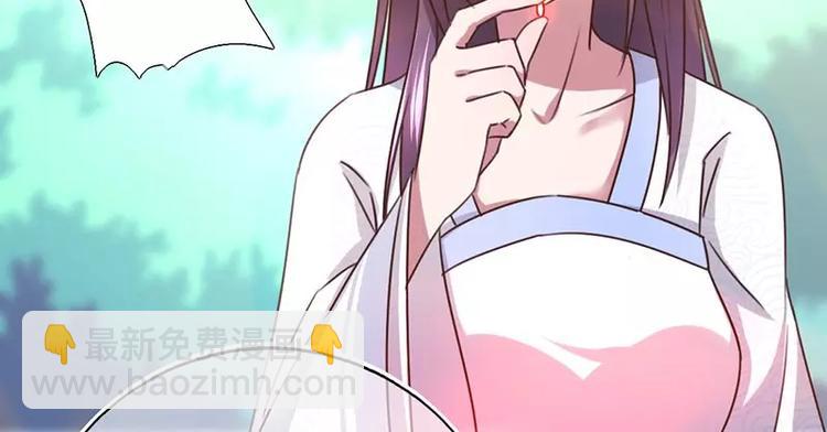 神廚狂後 - 第14話 靈材比拼(1/2) - 1