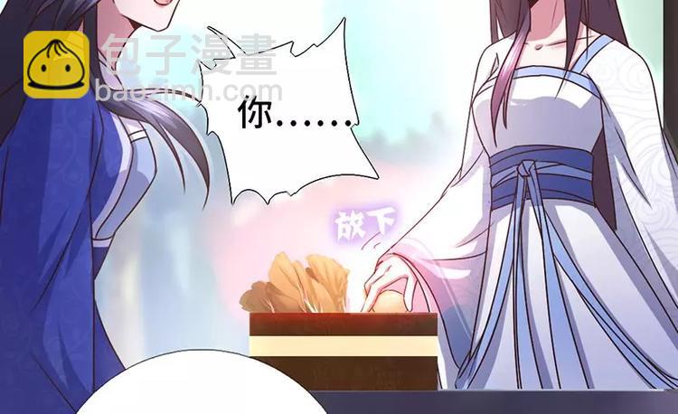 神廚狂後 - 第14話 靈材比拼(2/2) - 4