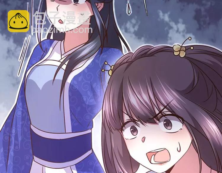 神廚狂後 - 第14話 靈材比拼(2/2) - 3