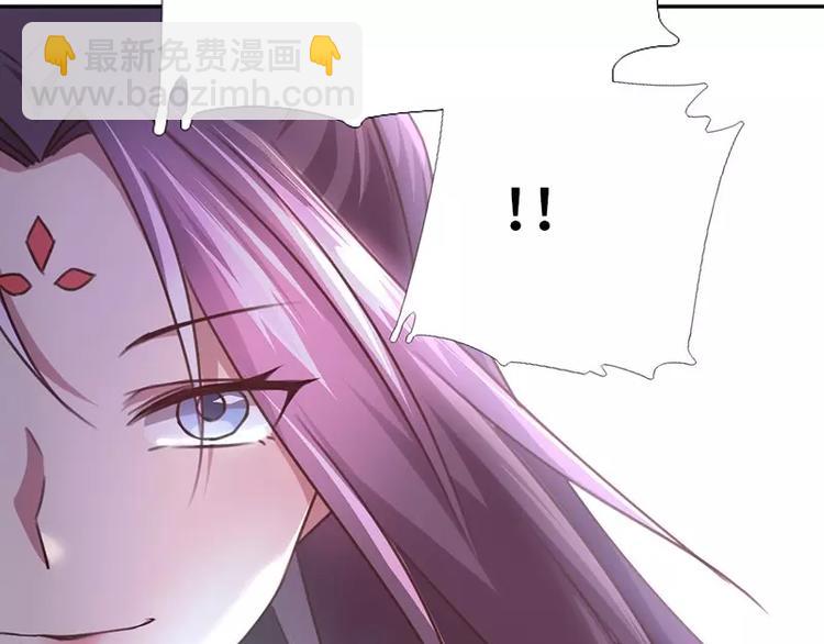 神廚狂後 - 第14話 靈材比拼(2/2) - 5