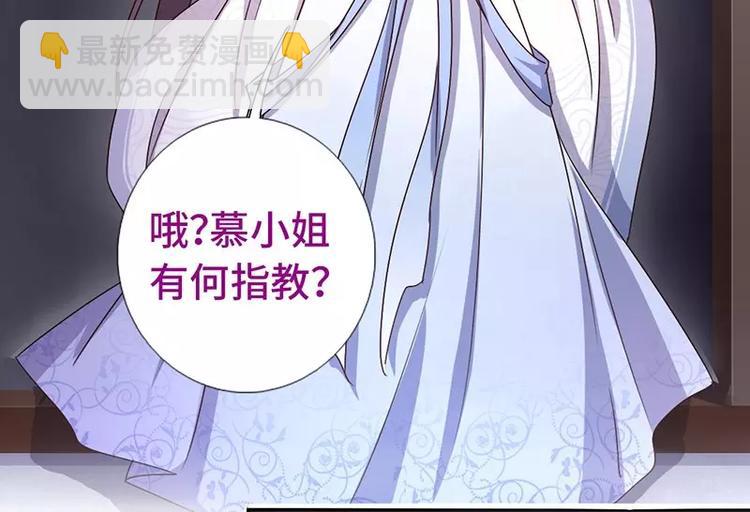 神廚狂後 - 第14話 靈材比拼(1/2) - 7