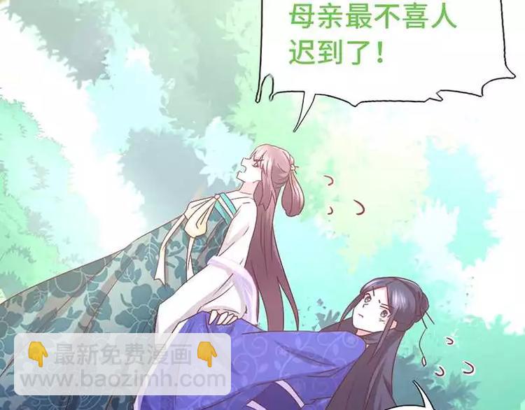 神廚狂後 - 第14話 靈材比拼(2/2) - 6