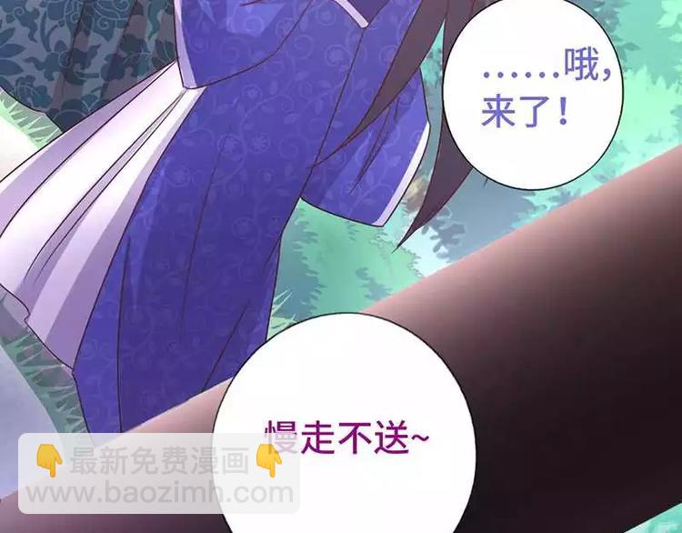 神廚狂後 - 第14話 靈材比拼(2/2) - 7