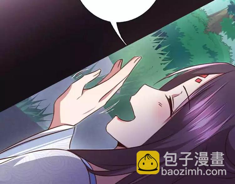 神廚狂後 - 第14話 靈材比拼(2/2) - 8