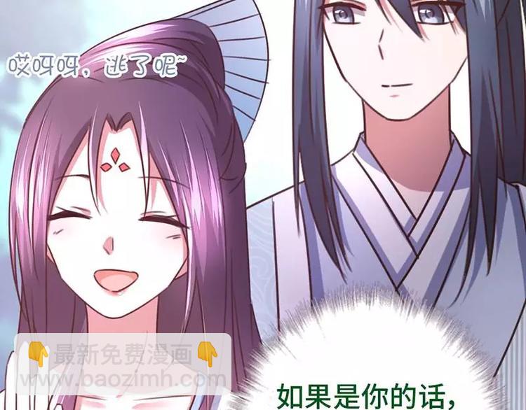 神廚狂後 - 第14話 靈材比拼(2/2) - 3