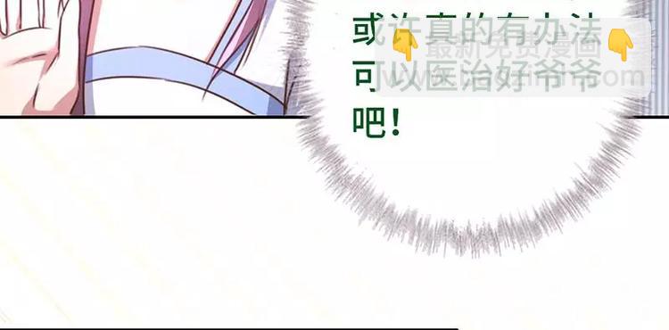 神廚狂後 - 第14話 靈材比拼(2/2) - 4