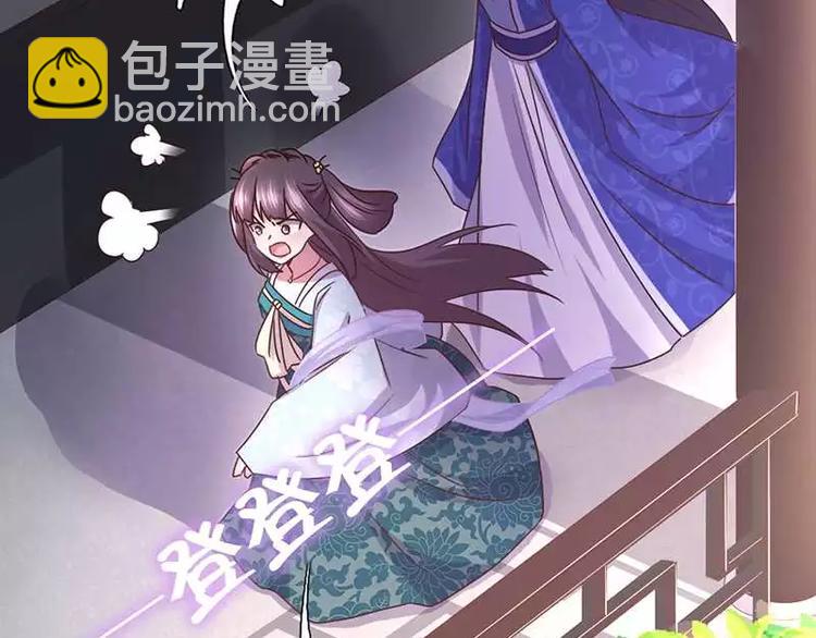 神廚狂後 - 第14話 靈材比拼(2/2) - 6