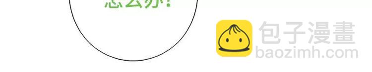 神廚狂後 - 第14話 靈材比拼(2/2) - 4