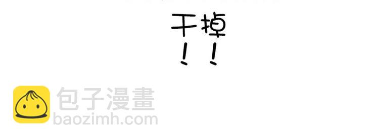 神廚狂後 - 第14話 靈材比拼(2/2) - 4