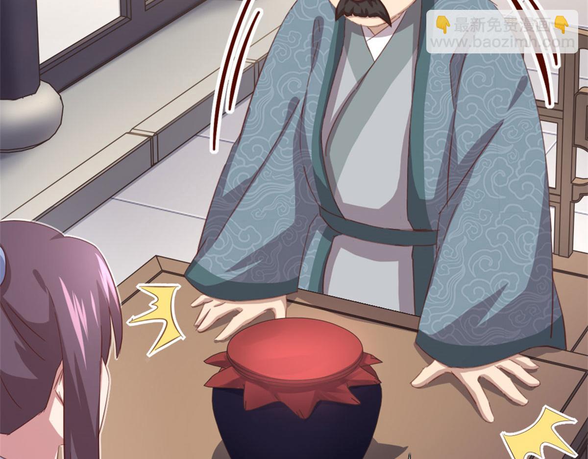 神廚狂後 - 第129話 我釀的就是最好的！(1/2) - 2