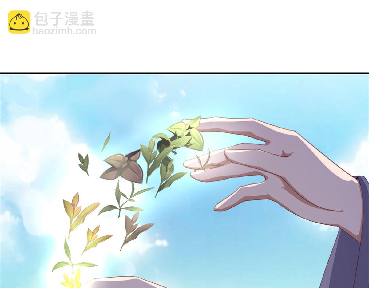 神廚狂後 - 第129話 我釀的就是最好的！(1/2) - 2