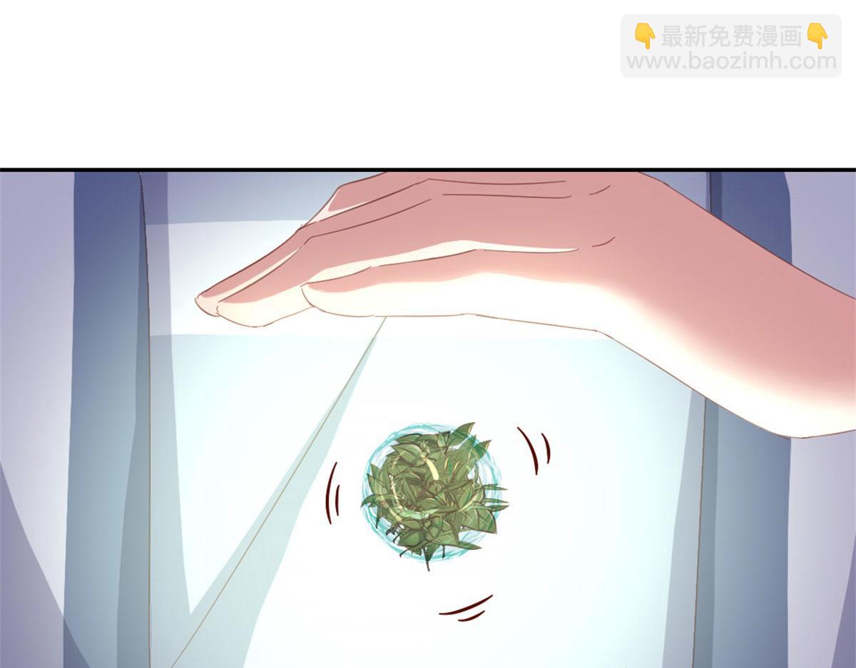 神廚狂後 - 第129話 我釀的就是最好的！(1/2) - 5