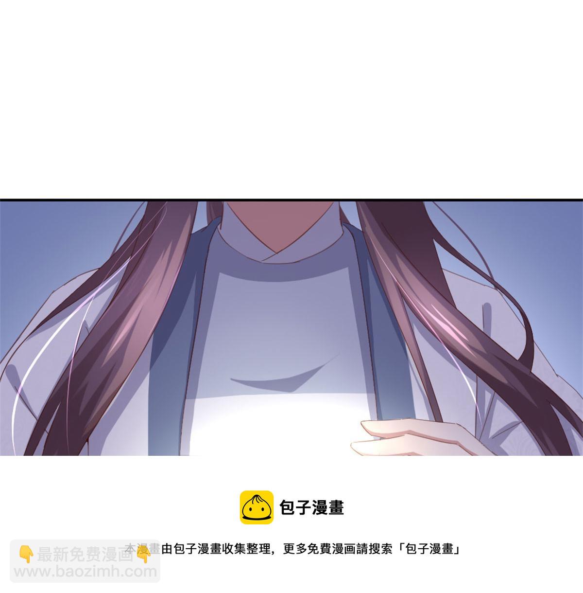 神廚狂後 - 第129話 我釀的就是最好的！(1/2) - 1