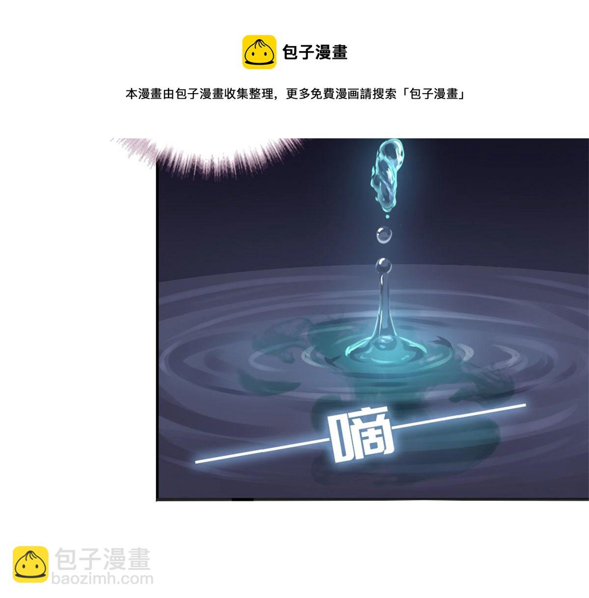 神廚狂後 - 第129話 我釀的就是最好的！(2/2) - 5